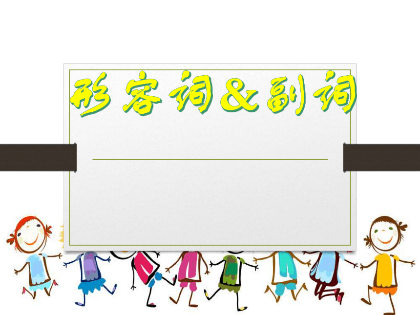 课件预览