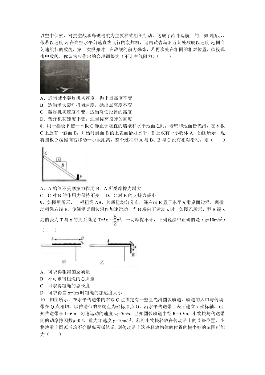 2017年湖北省孝感市高考物理一模试卷（解析版）