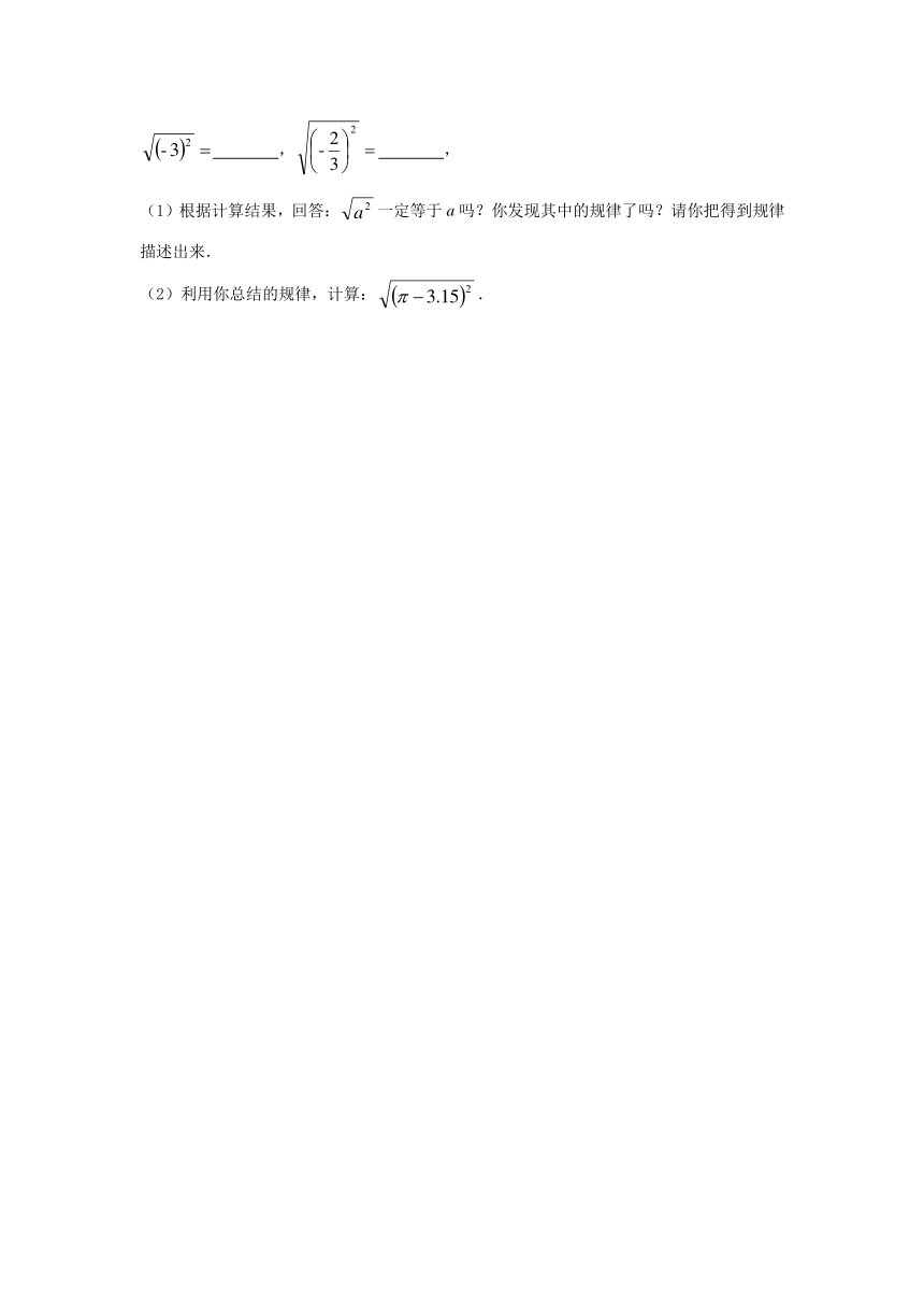 山东省日照市莒县2016-2017学年七年级下学期期中考试数学试卷（含答案）