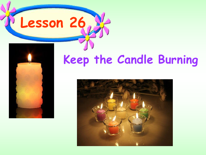 Unit 5 Look into Science Lesson 26 Keep the Candle Burning 教学课件 （34张PPT）