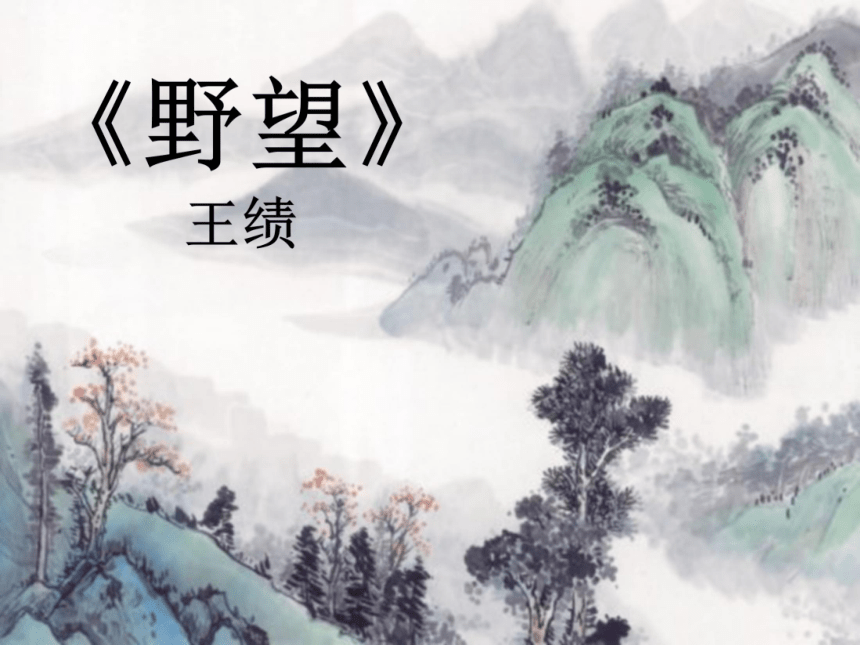 课件预览