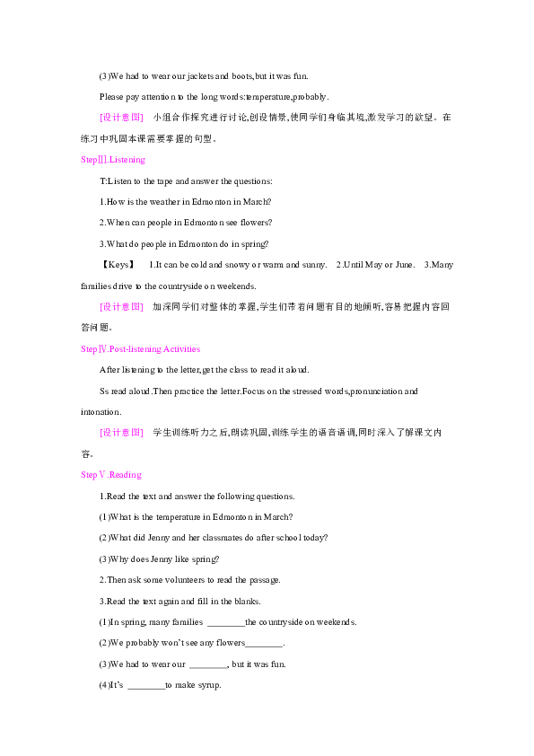 Lesson 6 Stories about Spring 教学设计