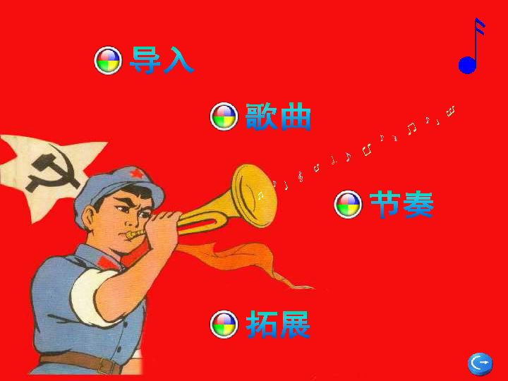 曲谱歌导入_我的世界皮肤导入图(3)