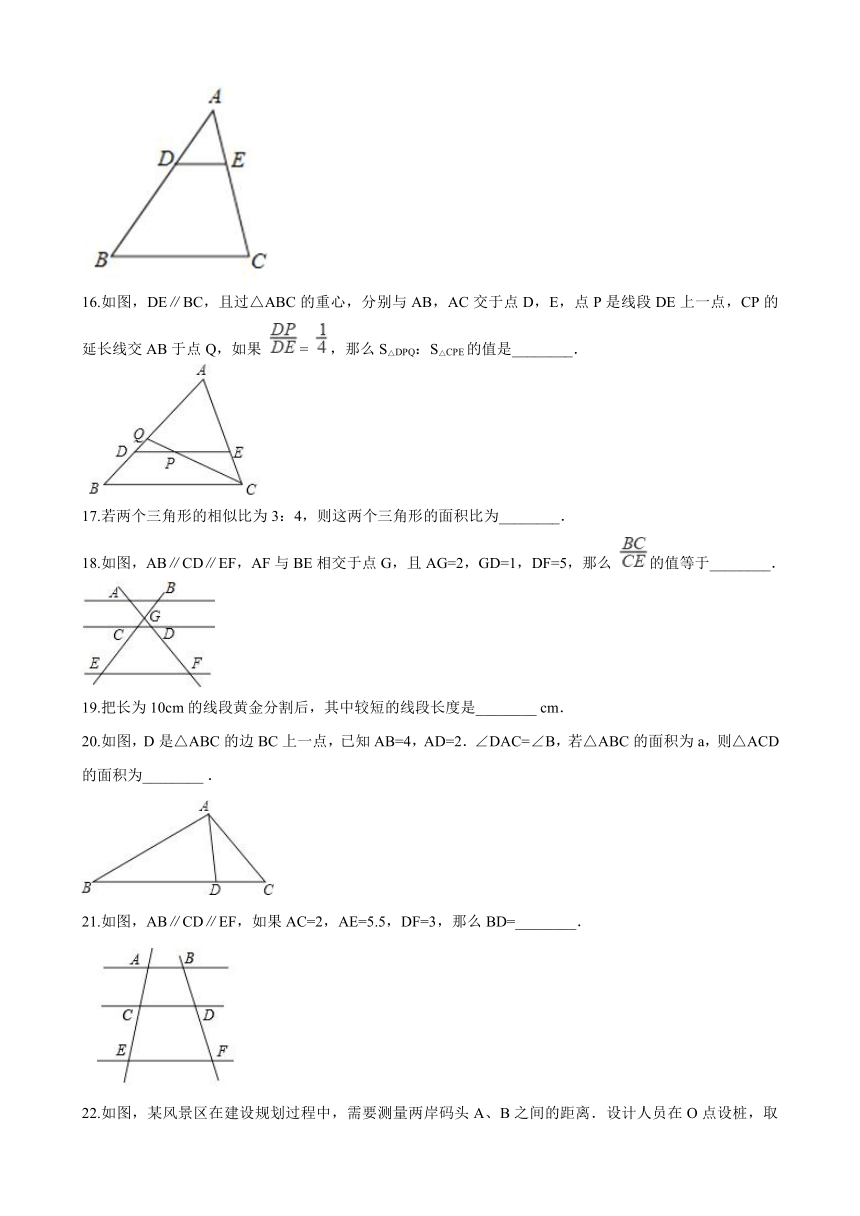 沪教版九年级上第24章相似三角形单元检测试卷含答案