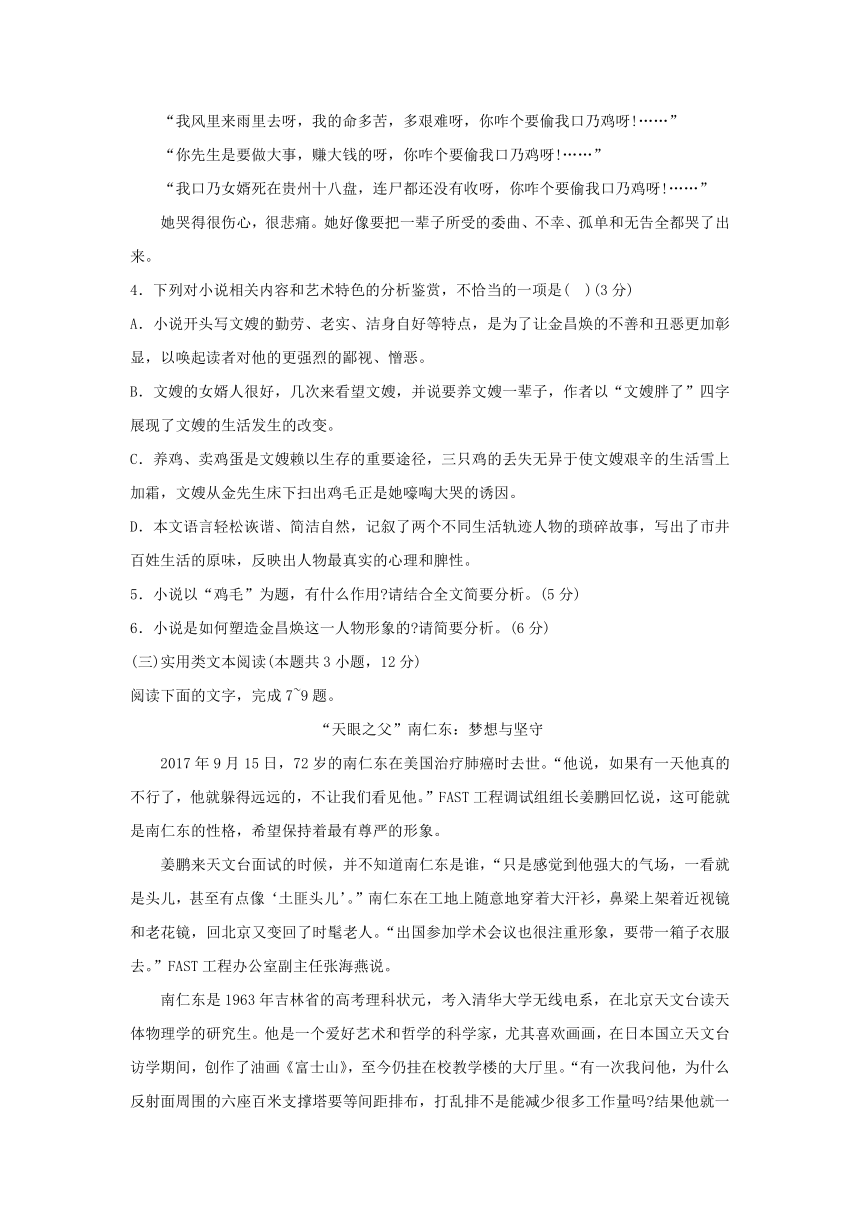 山东省潍坊市一中2018届高考预测卷一试卷含答案