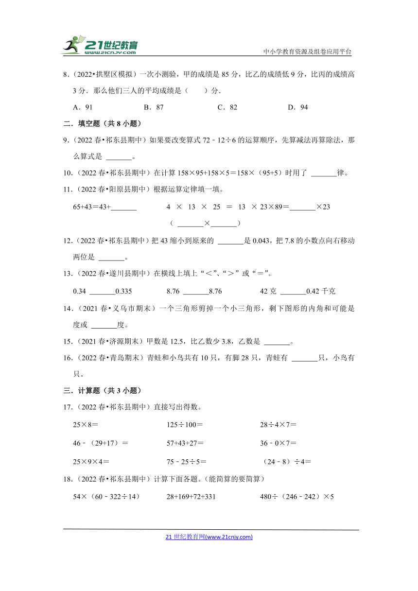 课件预览