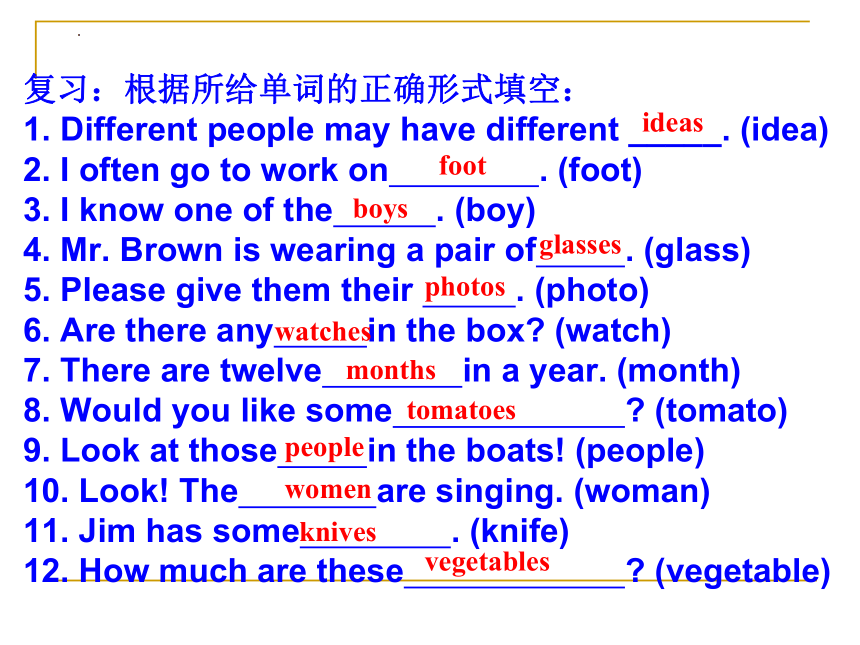 课件预览