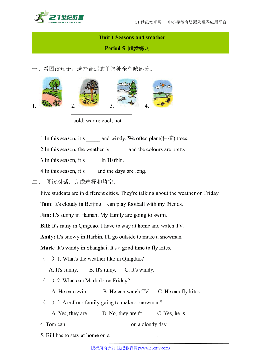 Unit 1 Seasons and Weather Period 5 同步练习