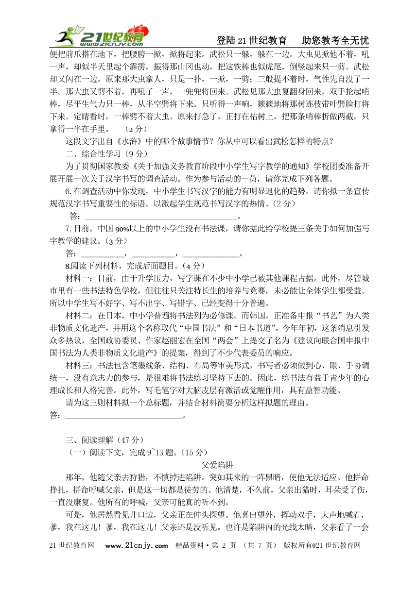 课件预览
