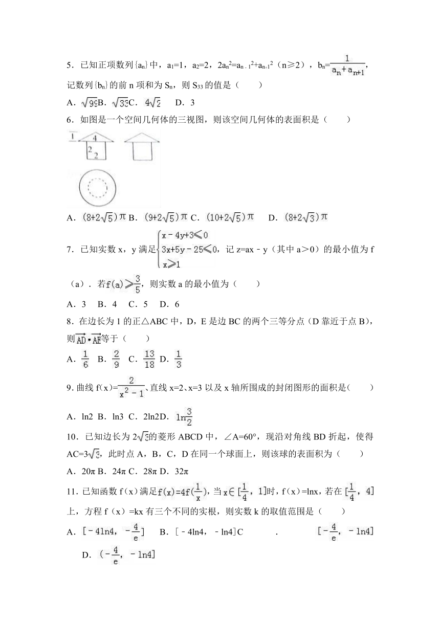 河南省百校联盟2017届高三（上）11月质检数学试卷（理科）（解析版）