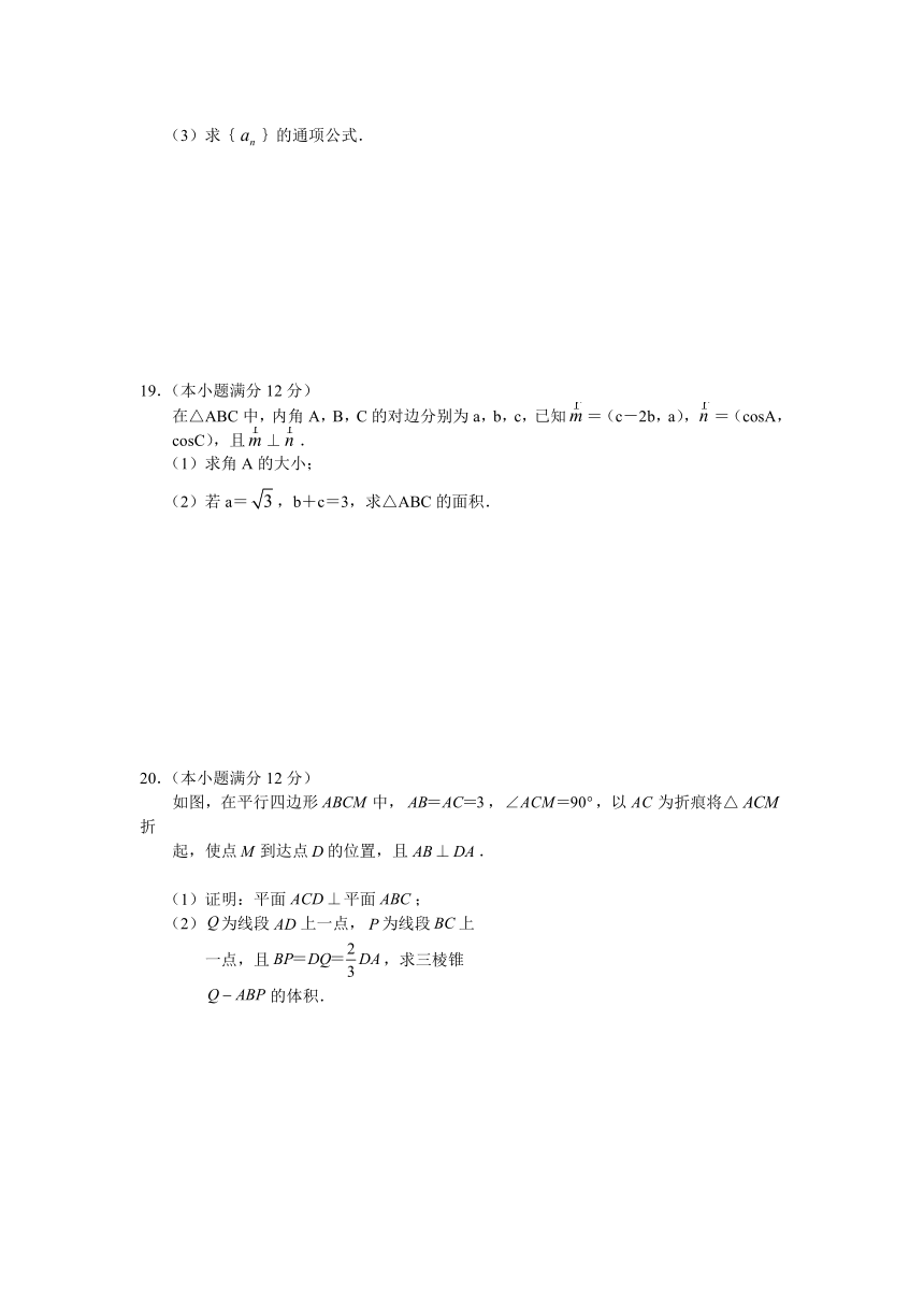 河南省洛阳市孟津县第二高级中学2019届高三9月月考调研考试数学（文）试卷