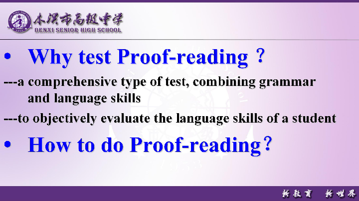 高考英语题型指导--Secrets of Proof Reading短文改错 课件（29张PPT）