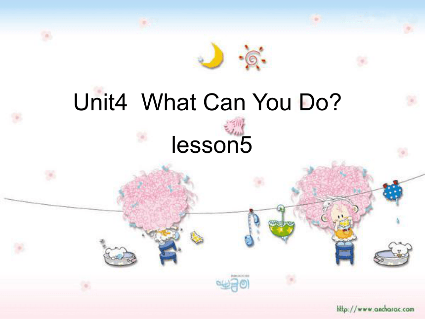 Unit 4 What Can You Do ? Part B下载-英语-21世纪教育网