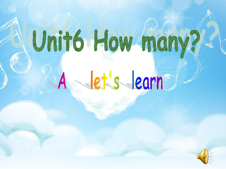 Unit 6 How many PA Let's  learn 课件