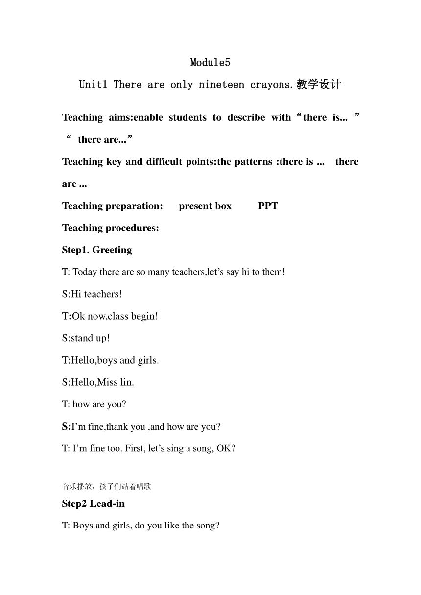 Module 5 Unit 1 There are only nineteen crayons 教学设计