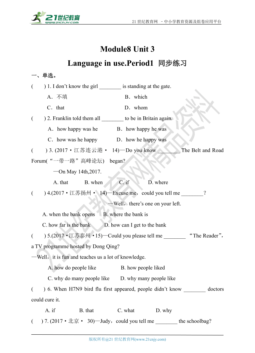 Module8 Unit 3 Language in use. Period1 同步练习