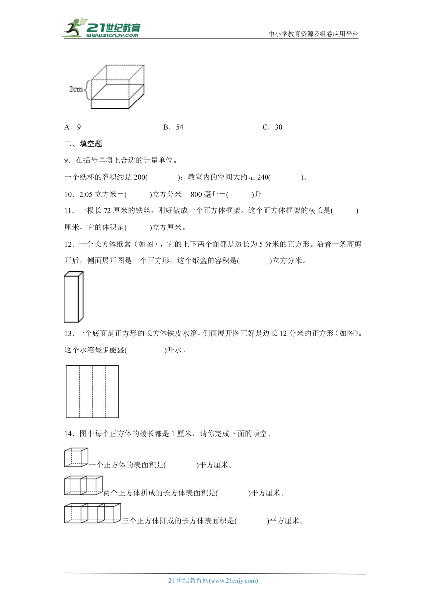 课件预览