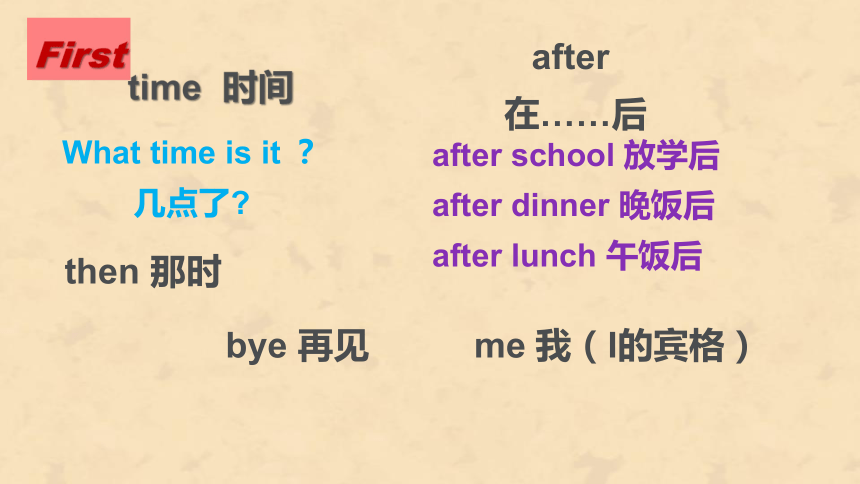 Unit 3 Would you like to come to my birthday party？Lesson 13 课件