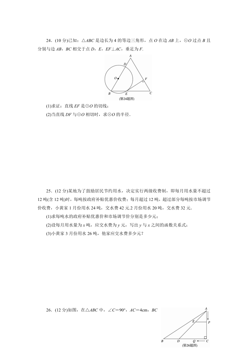 贵州省遵义市2018年中考数学模拟试题（2）（含答案）