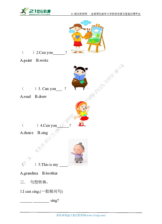 湘少版四年级下册 Unit 4 Can you write in English(第二课时)练习