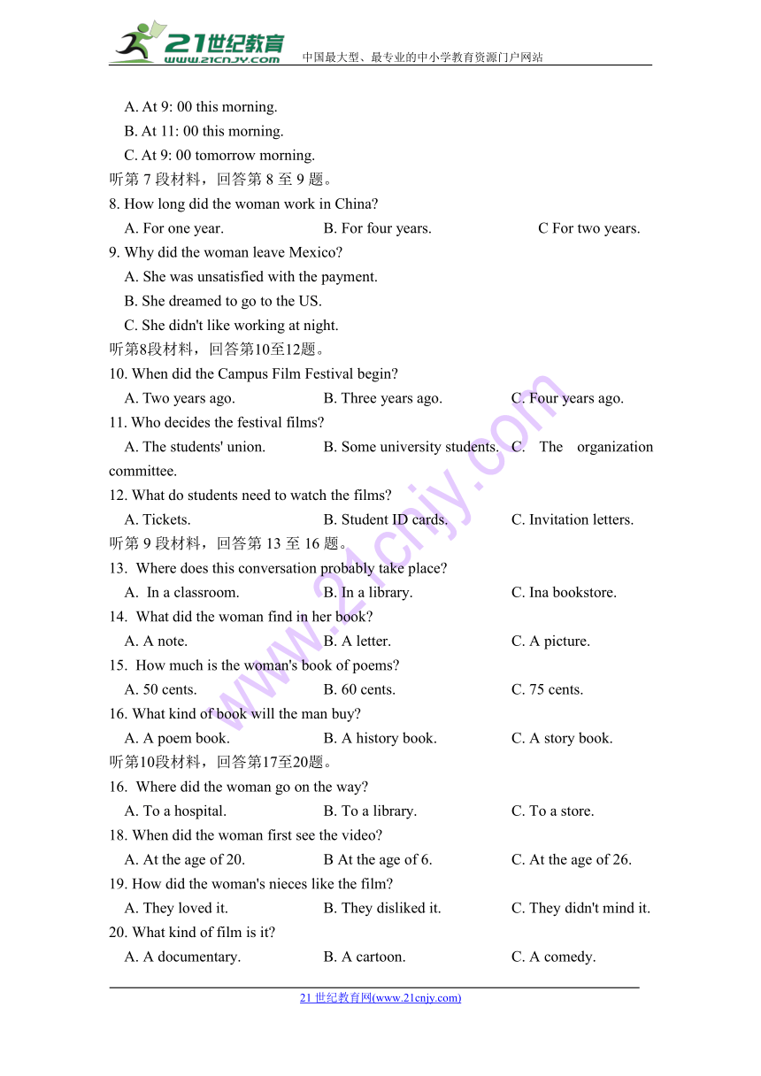 云南省中央民大附中芒市国际学校2017-2018学年高二下学期期中考试英语试卷