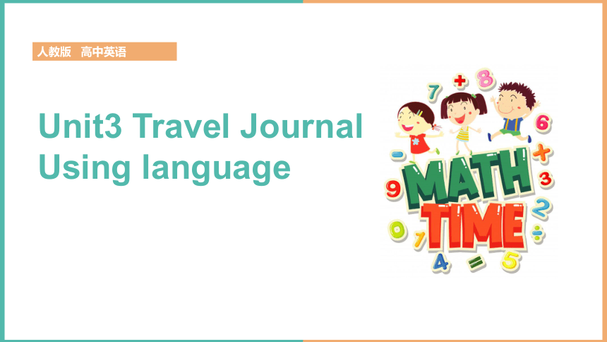 人教版新课标英语必修一 Unit 3 Travel Journal Using language 课件（37张PPT）