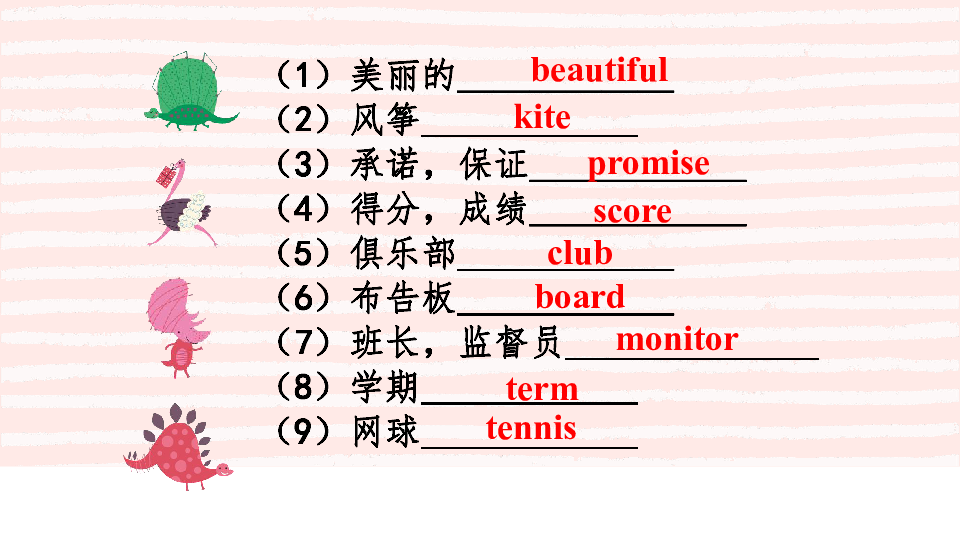 Module 2 What can you do ? Unit 3 Language in use.课件23PPT无素材