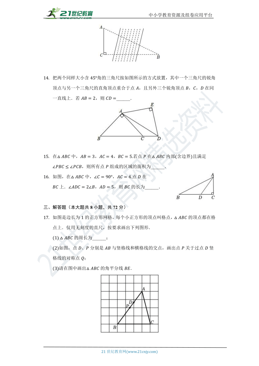 课件预览