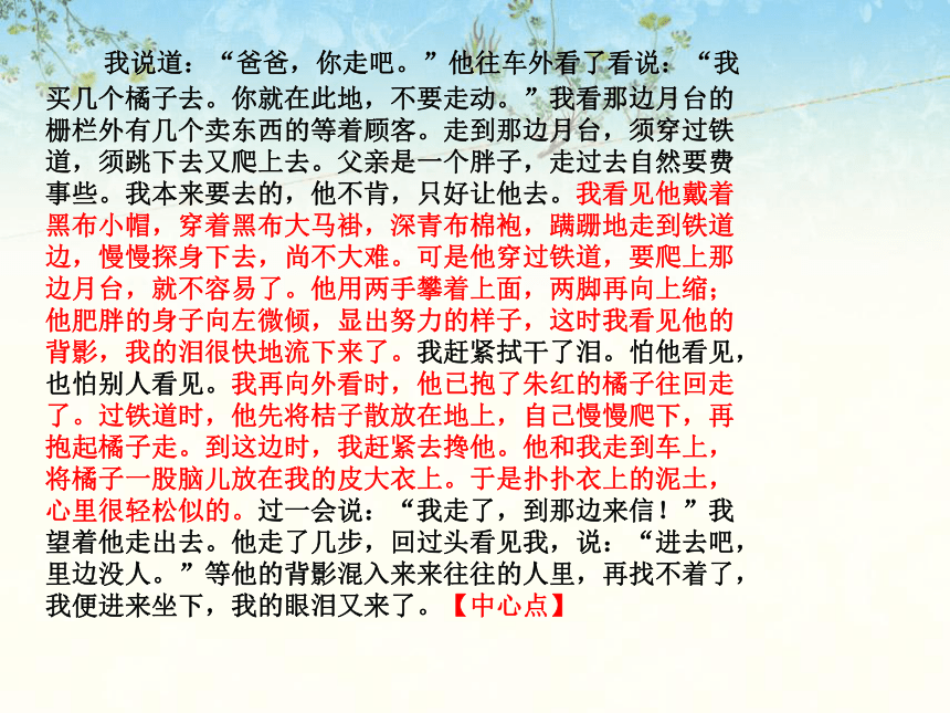 2020年中考语文考场作文全流程指导专题06 作文谋篇布局二课件（47张ppt）