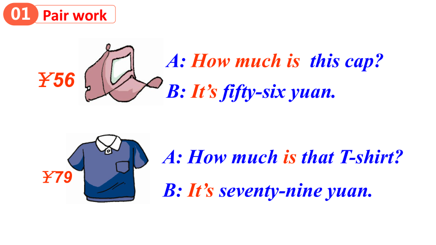 Unit 4 Having fun Topic 1 What can I do for you? Section B课件(共23张PPT)