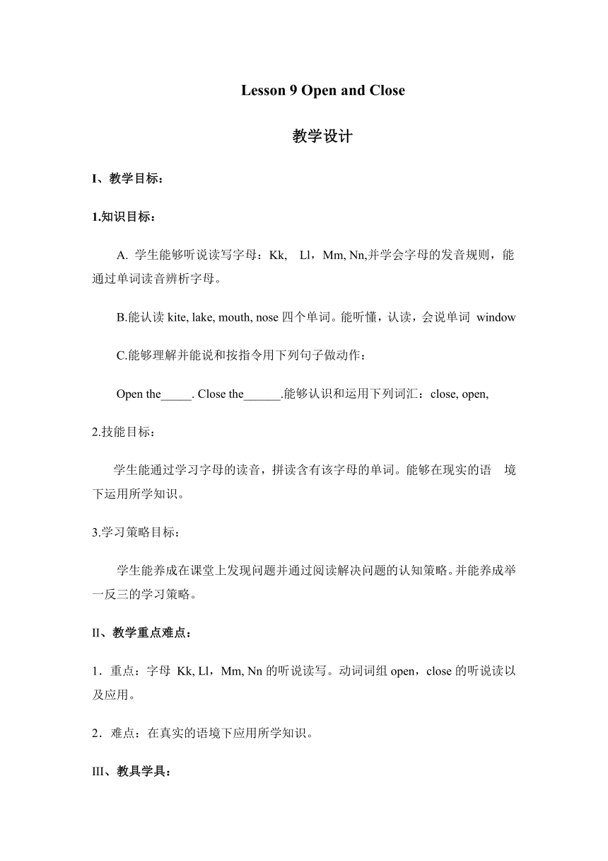 Lesson 9 Open and close 教案