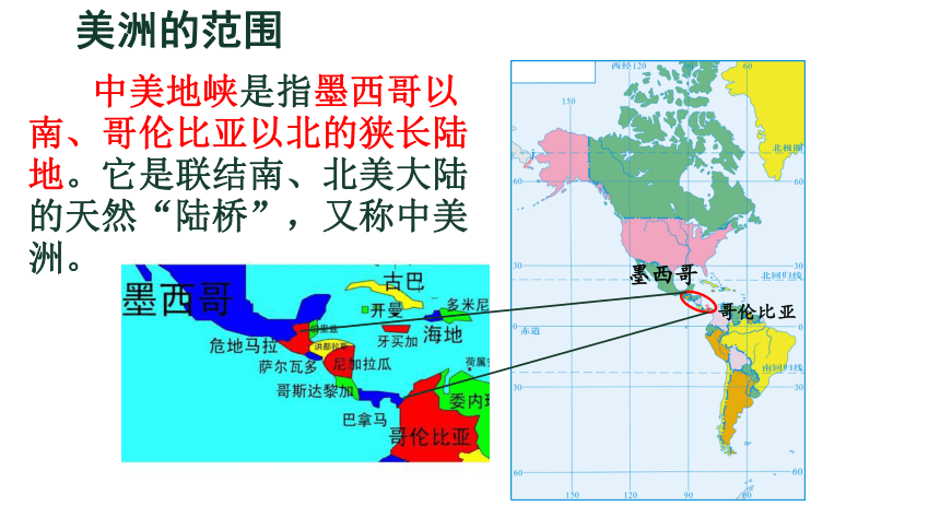 本 课 结 束课堂练习落基山脉安第斯山脉亚马孙河密西西比河因为受