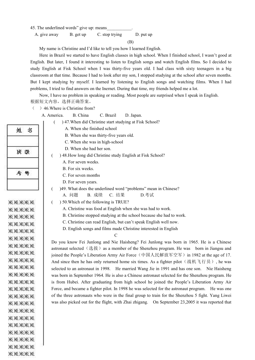 辽宁省凌海市石山初级中学2013-2014学年八年级下学期期中考试英语试题