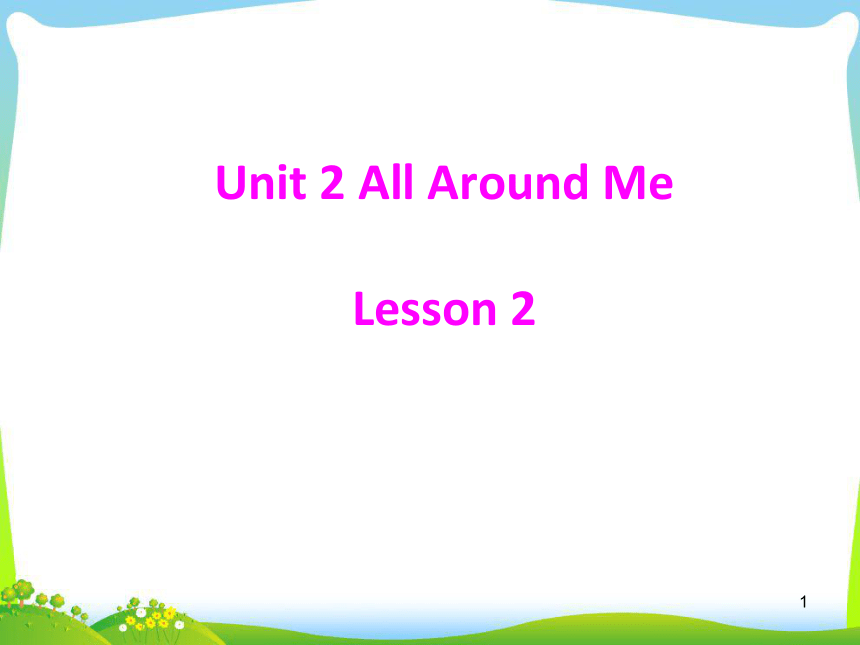 Unit 2 All around me Lesson 2 课件