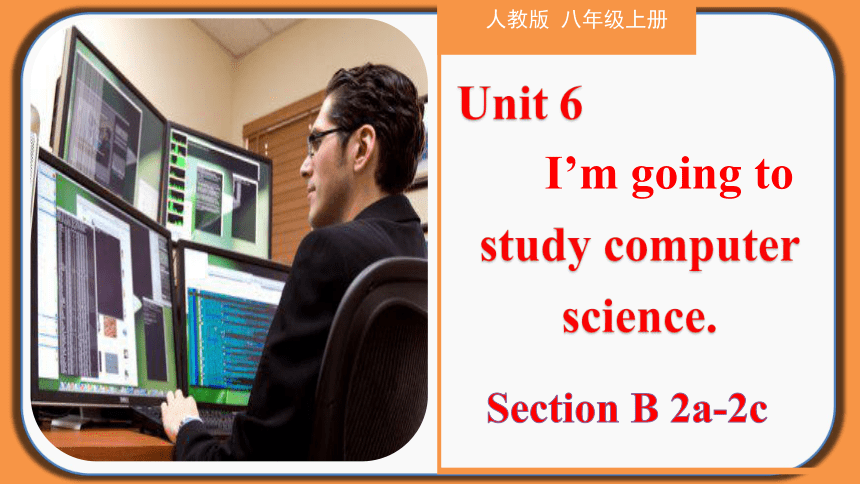 Unit 6 I'm going to study computer science. Section B（2a-2c）八年级上册英语课件 ...