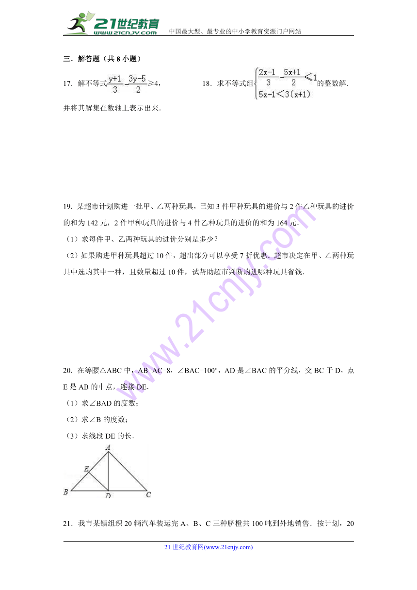 北师大版八年级下册 2.6 一元一次不等式与不等式组 单元复习检测（含答案）