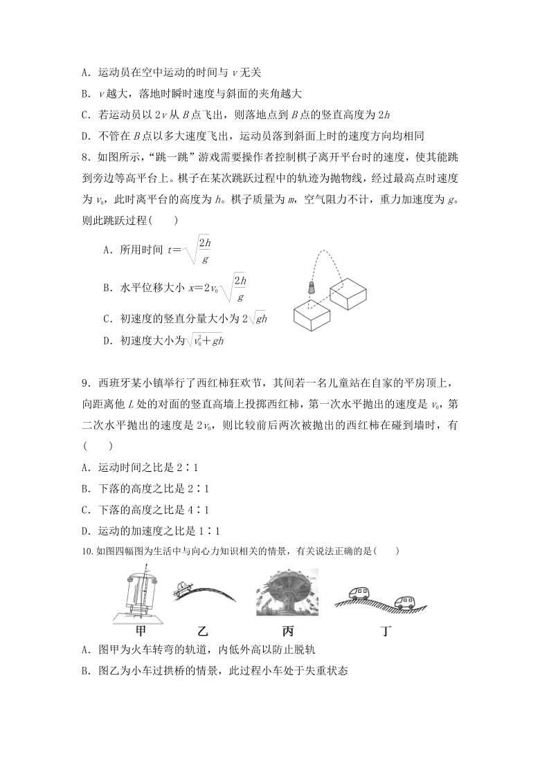 吉林省洮南市第一中学2020-2021学年高一下学期第一次月考物理试卷（Word含答案）