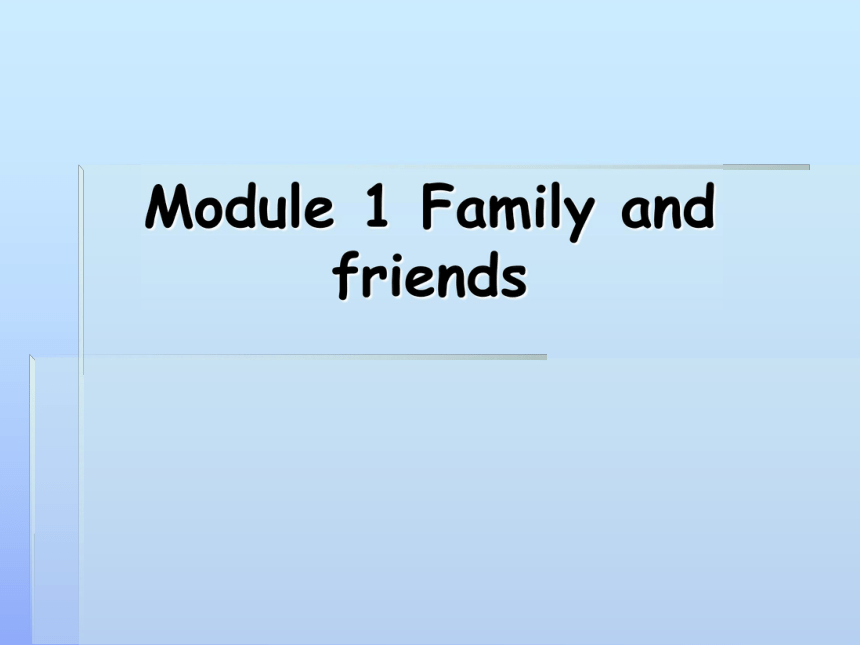 Module 1 Family and friends.Unit 1 Family and adhrelatives. 课件（33张）