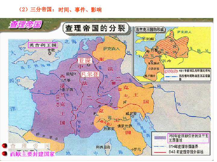 初中地理教案模板_初中地理优秀教案模板_初中地理教案详案