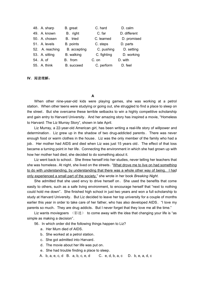 北京市石景山区普通中学2015-2016学年度第一学期高三英语期中试题