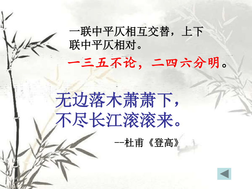 百泉村     课件