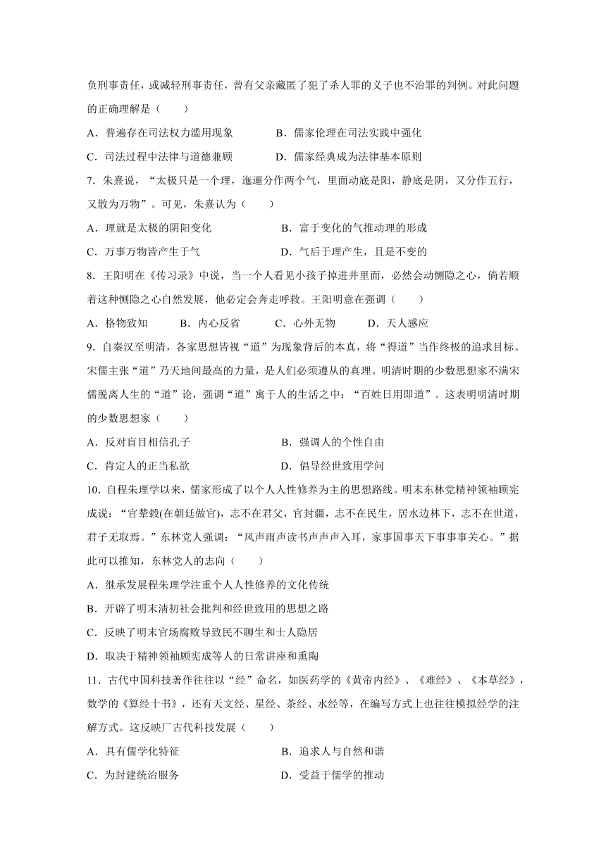 黑龙江省友谊县红兴隆管理局第一高级中学2017-2018学年高二上学期期中考试历史试题