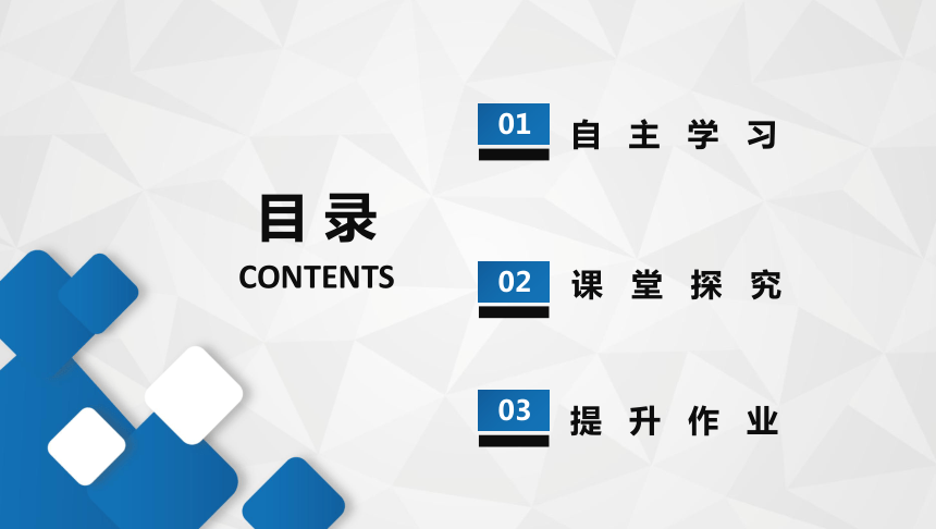 2021-2022学年统编版高中政治必修四 哲学与生活  5.3 社会历史的主体复习课件(共69张PPT)