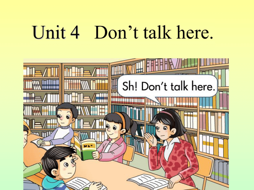 湘少版五年级下册unit 4 Don’t talk here课件