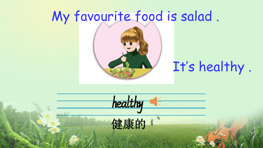 Unit 3  What would you like? PB Let′s Learn 课件