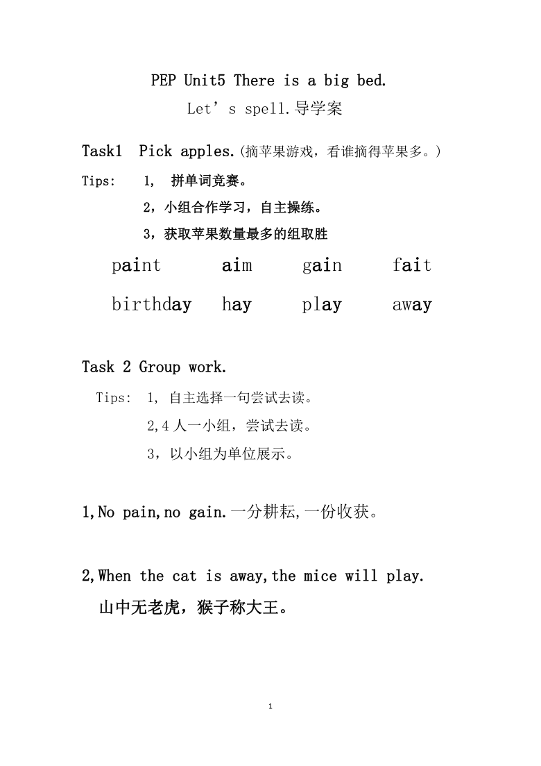课件预览