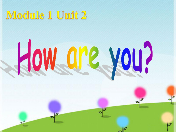 Module 1 Unit 2 How are you  课件(共21张PPT)