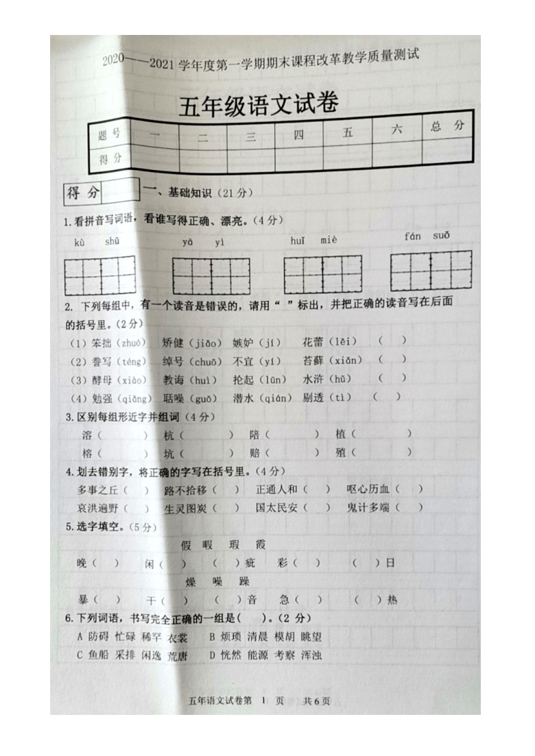 吉林省九台区2020年有多少人口_南宁有多少人口2020年