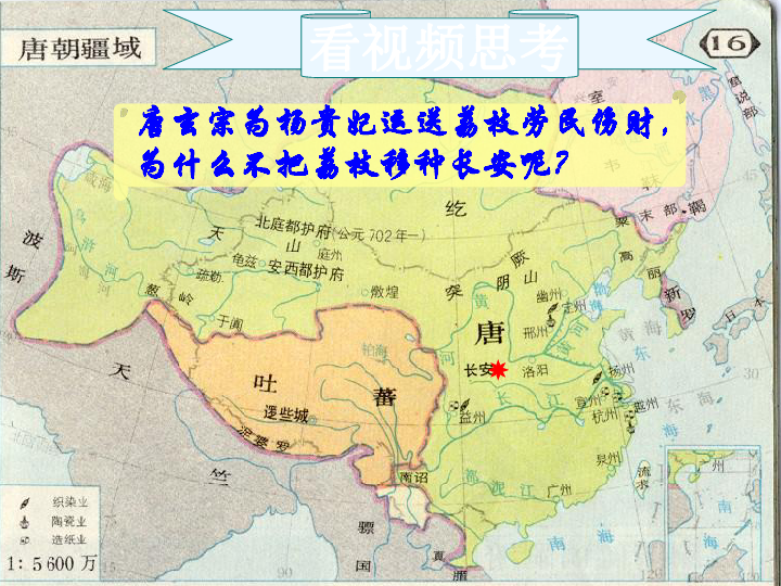 3.1农业生产与地理环境课件（37张）