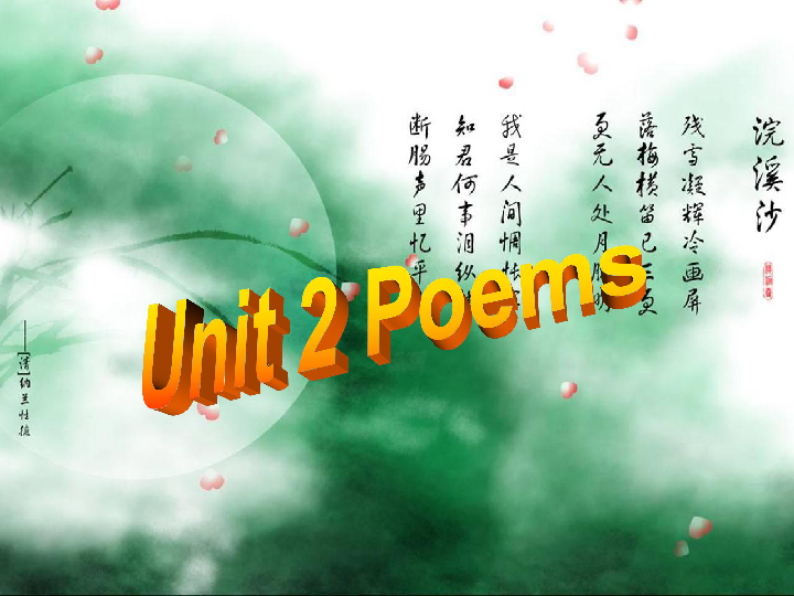 人教版高二英语选修6Unit 2 Poems Language points课件（42张ppt)
